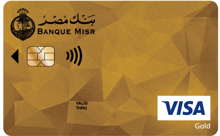 فيزا مشتريات بنك مصر