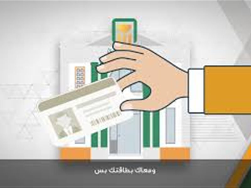 سمارت فاينانس