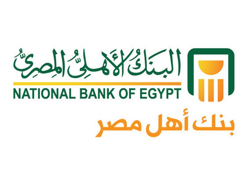 البنك الأهلي المصري