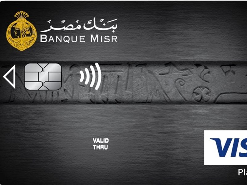 فيزا مشتريات بنك