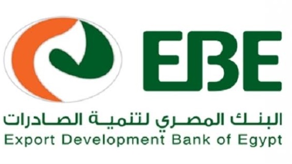 البنك المصرى لتنمية