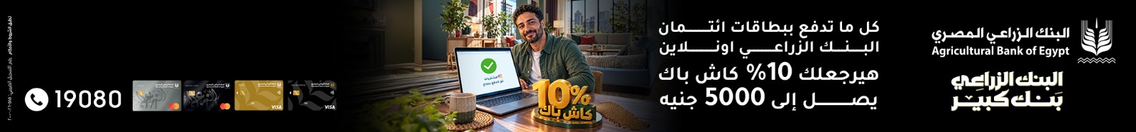 ads
