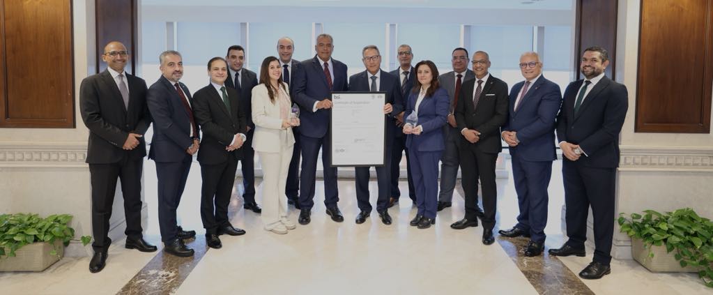 البنك الأهلي المصري يحصد شهادة الجودة من هيئة المواصفات البريطانية