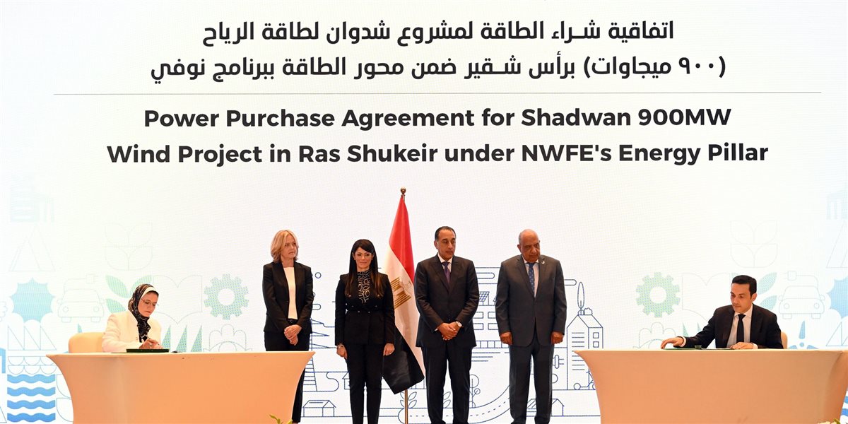 توقيع عدد من الاتفاقيات بين الحكومة وشركاء التنمية والقطاع الخاص