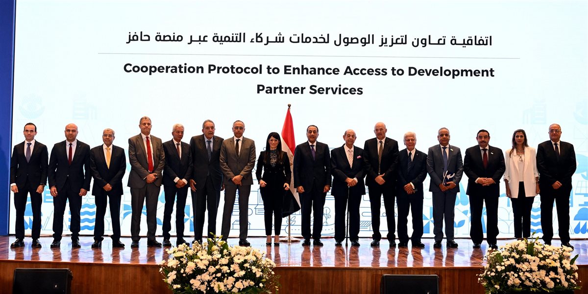 توقيع عدد من الاتفاقيات بين الحكومة وشركاء التنمية والقطاع الخاص