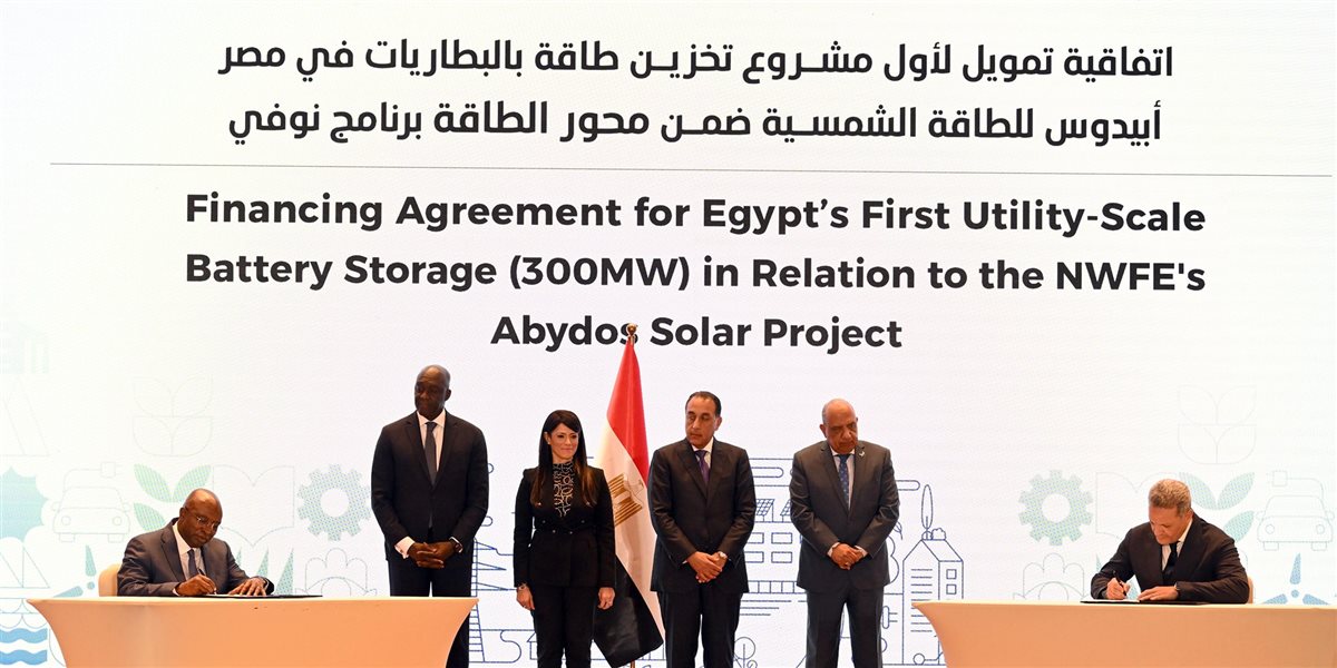 توقيع عدد من الاتفاقيات بين الحكومة وشركاء التنمية والقطاع الخاص
