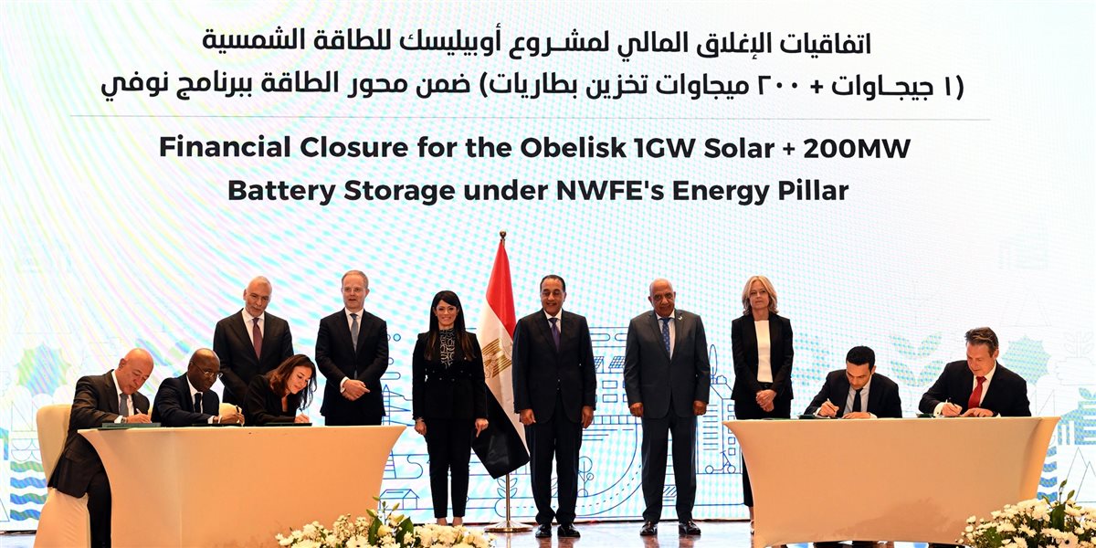 توقيع عدد من الاتفاقيات بين الحكومة وشركاء التنمية والقطاع الخاص