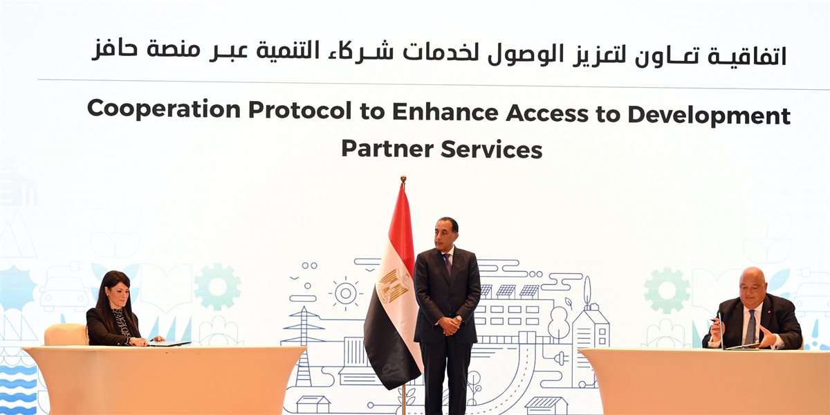 توقيع عدد من الاتفاقيات بين الحكومة وشركاء التنمية والقطاع الخاص