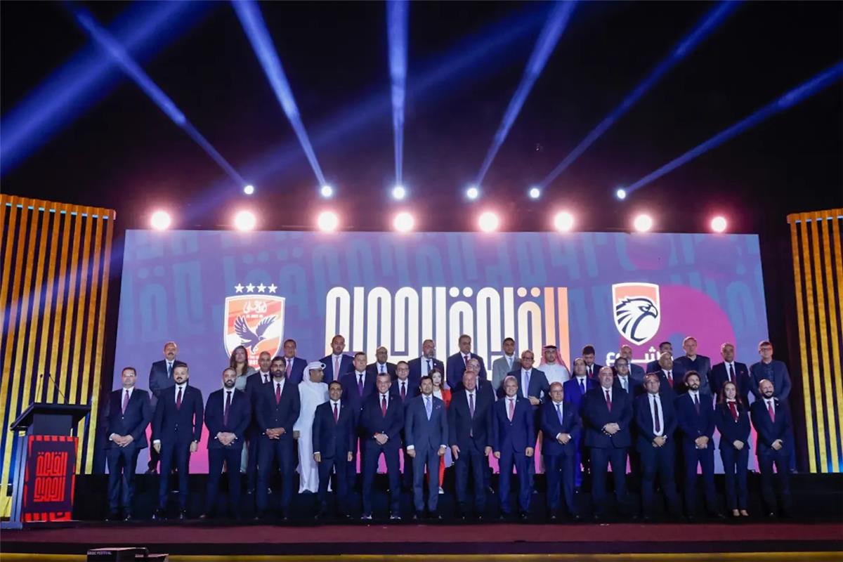 مجلس إدارة النادي الأهلي