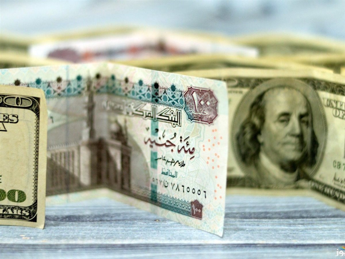 الجنيه والدولار