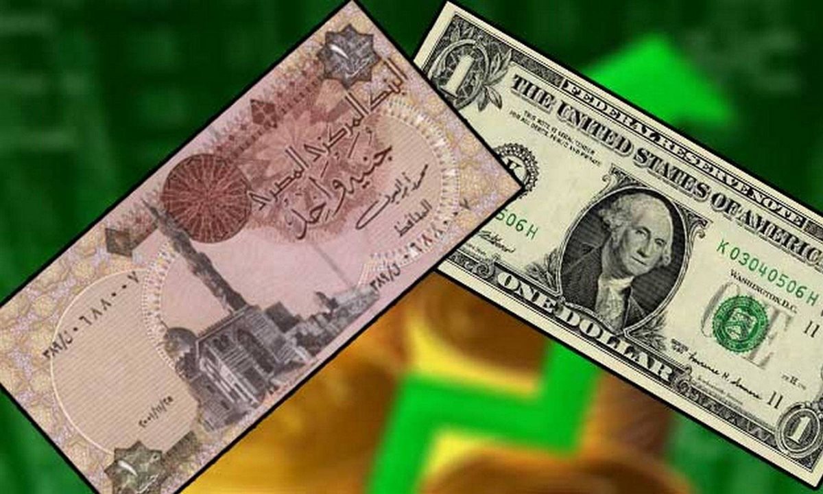 تحسن الجنيه المصري أمام الدولار