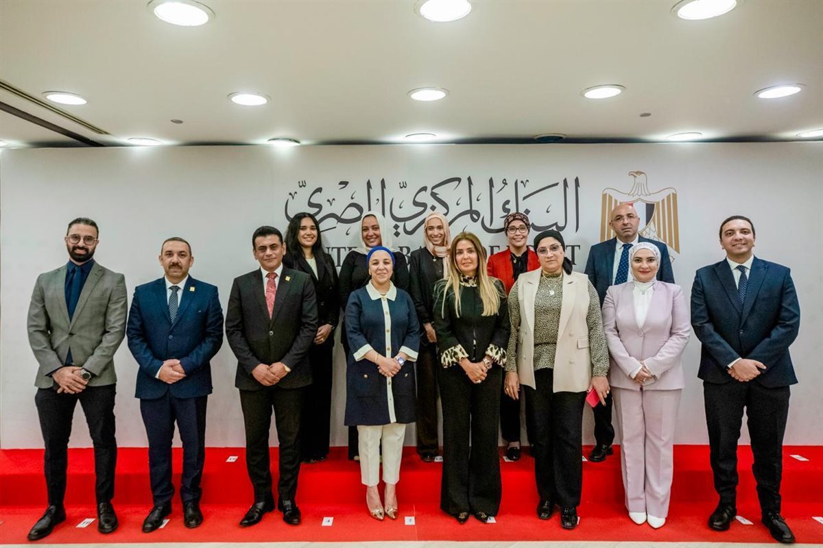 البنك المركزي المصري ومؤسسة حياة كريمة يوقعان مذكرة تفاهم