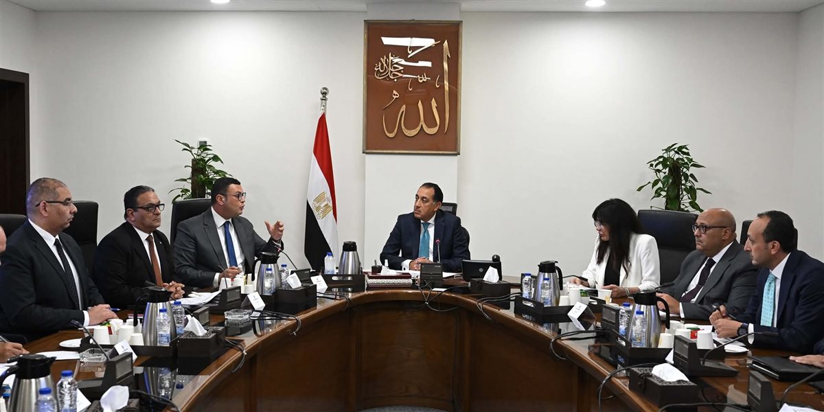 مؤتمر الحكومة