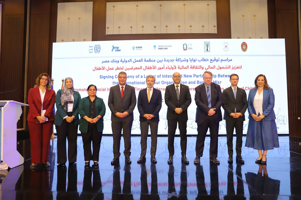 بنك مصر يوقع بروتوكول تعاون مع منظمة العمل الدولية لتعزيز الشمول المالي