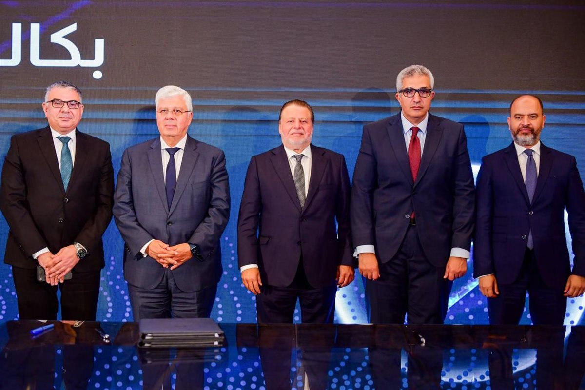 اطلاق بكالوريوس العلوم المصرفية
