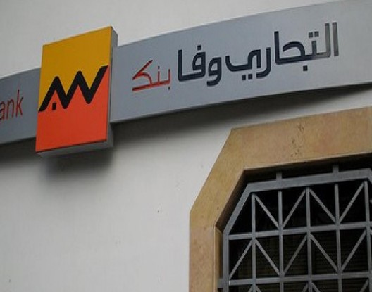 التجاري وفا بنك