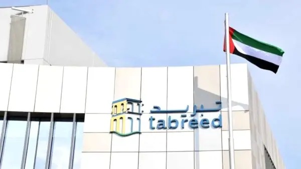 تبريد الإماراتية