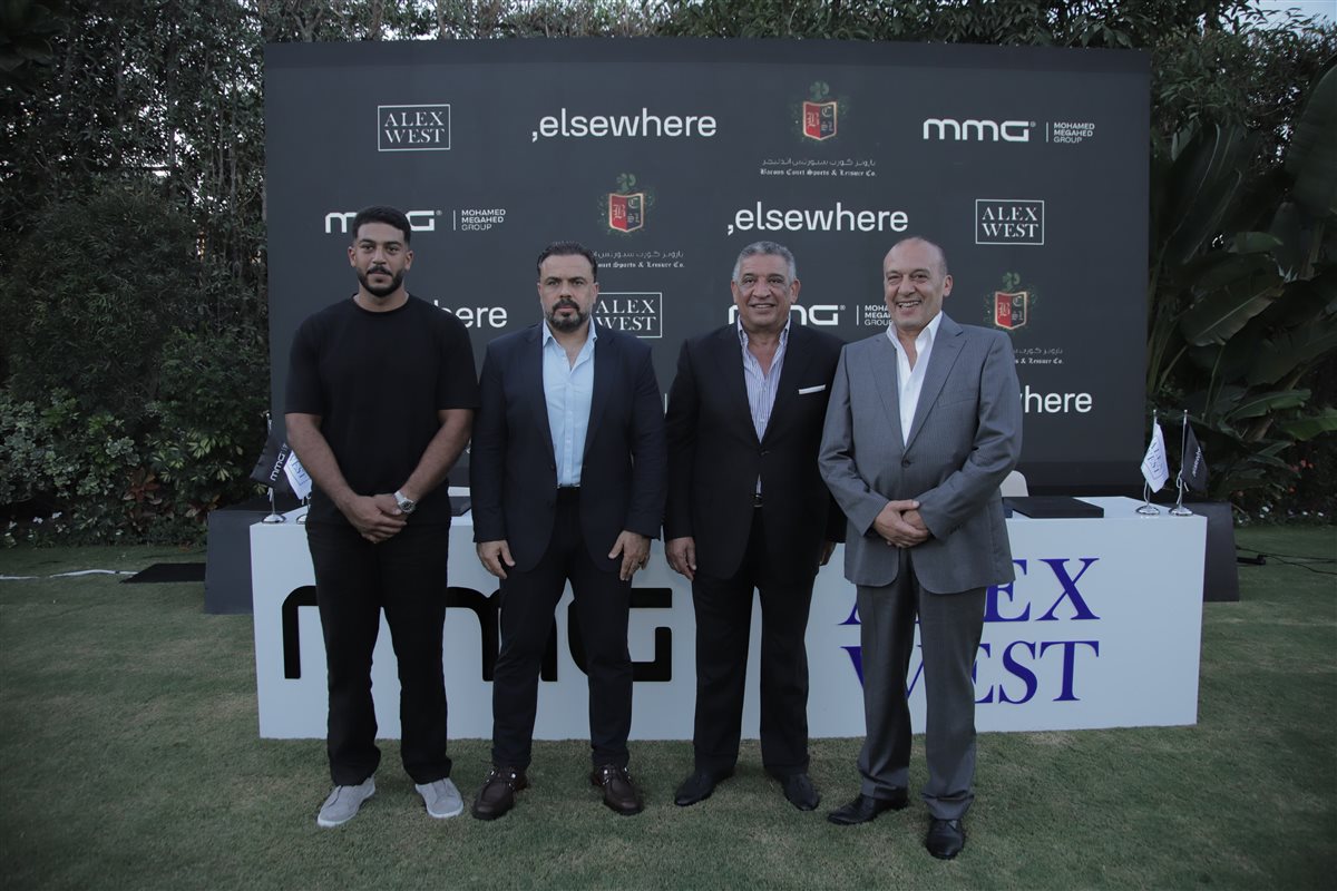 بروتوكول تعاون بين مجموعة المتحدة MMG وشركة البارون
