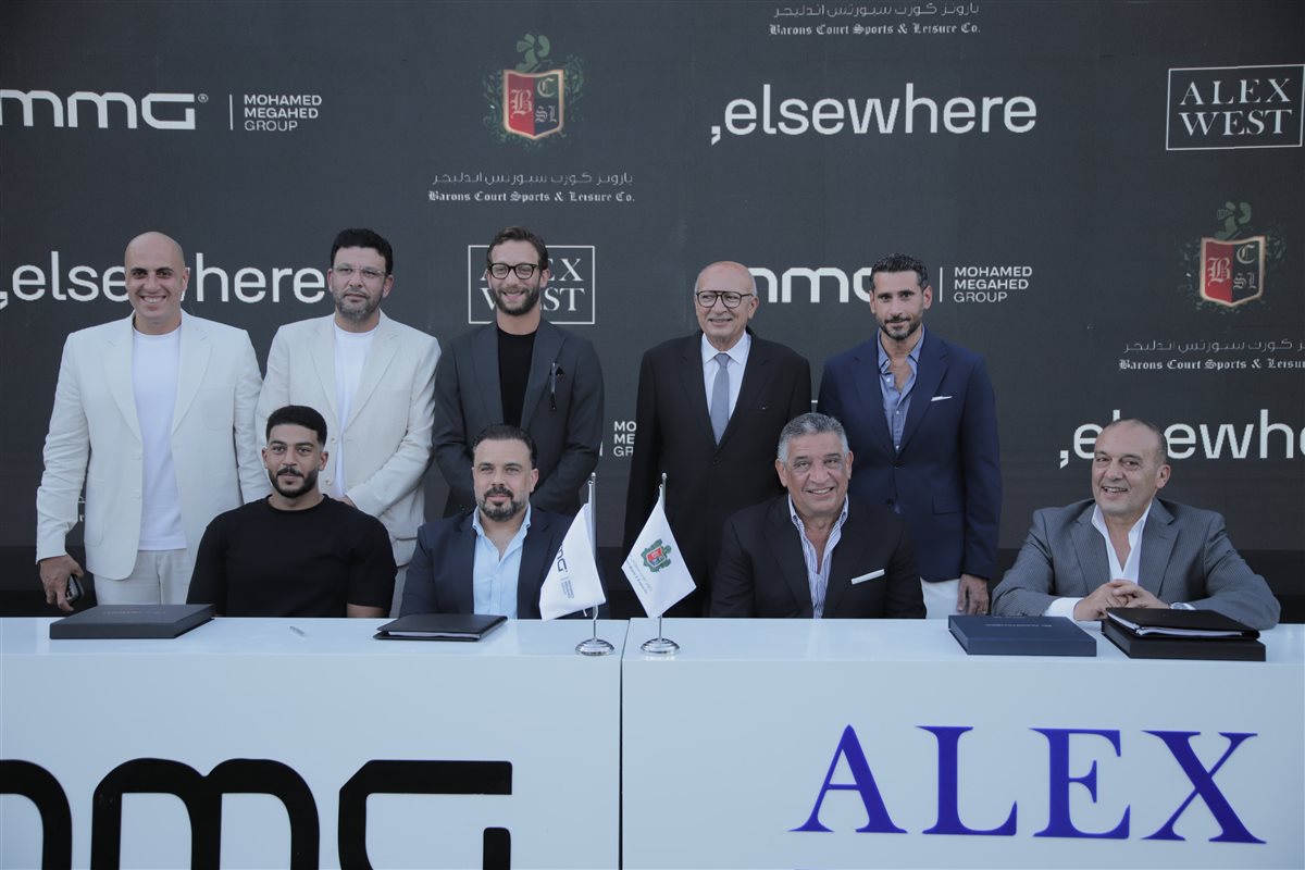 بروتوكول تعاون بين مجموعة المتحدة MMG وشركة البارون
