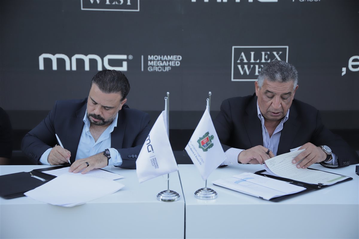 بروتوكول تعاون بين مجموعة المتحدة MMG وشركة البارون
