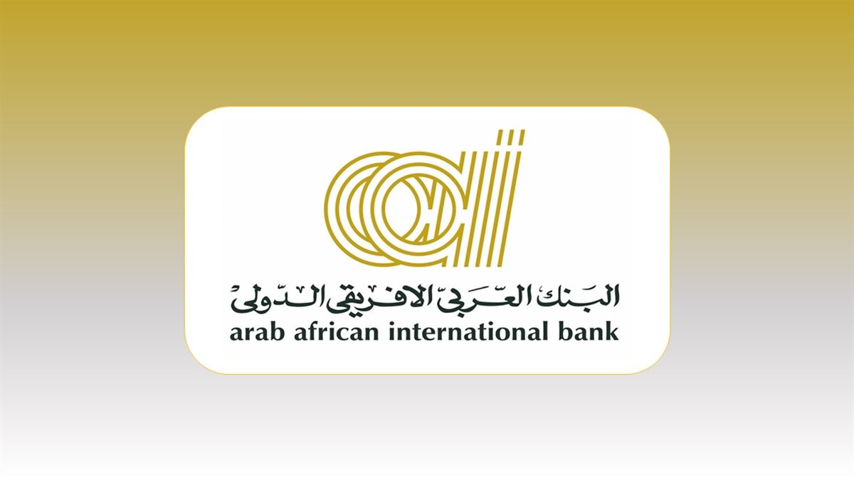 البنك العربي الأفريقي الدولي