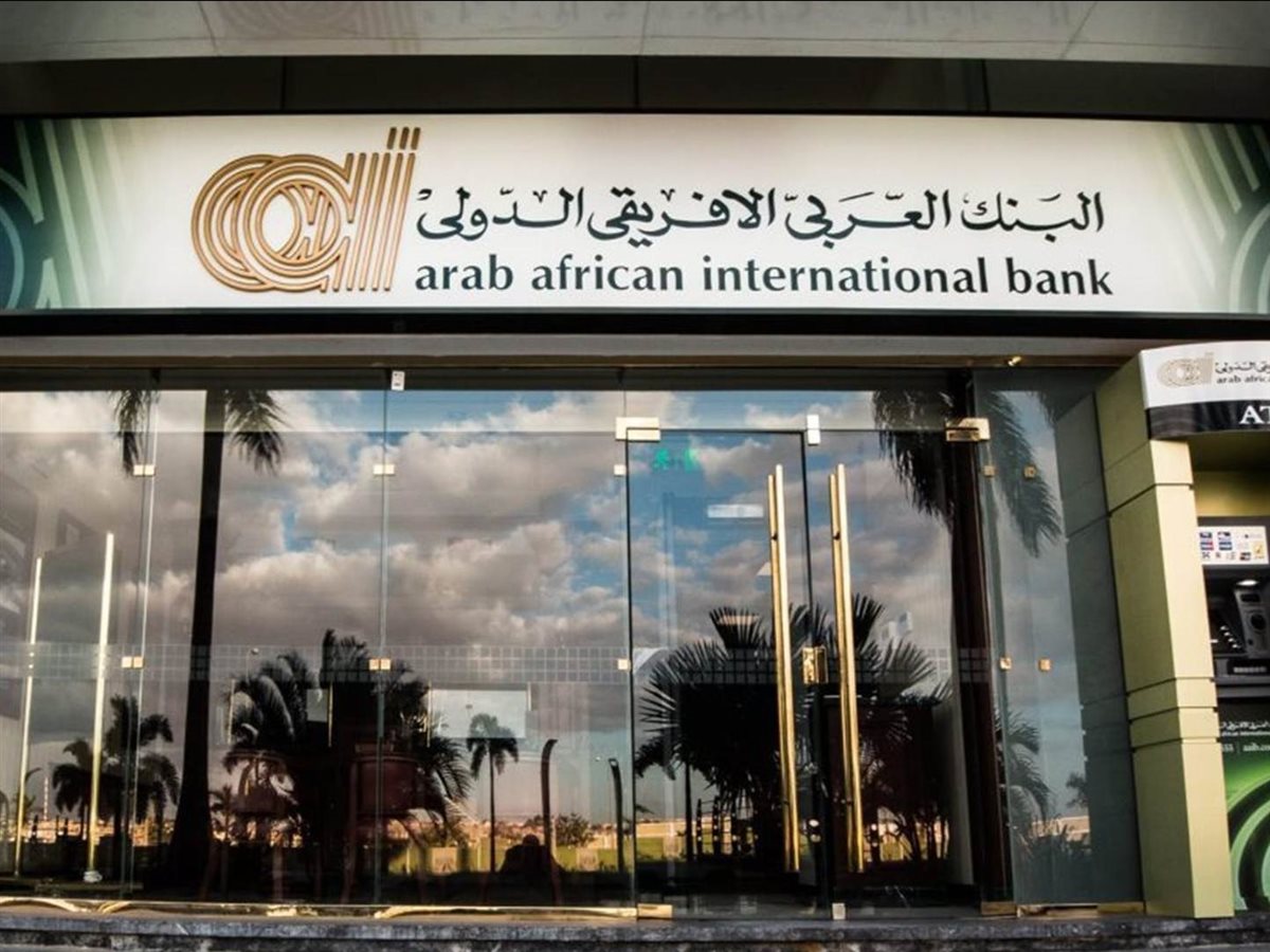 <strong>البنك العربي الأفريقي</strong>