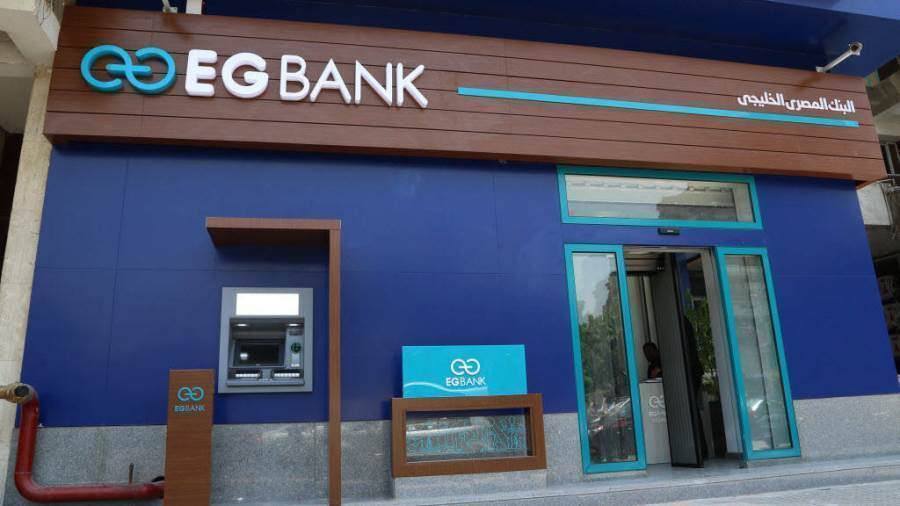 EGBANK 