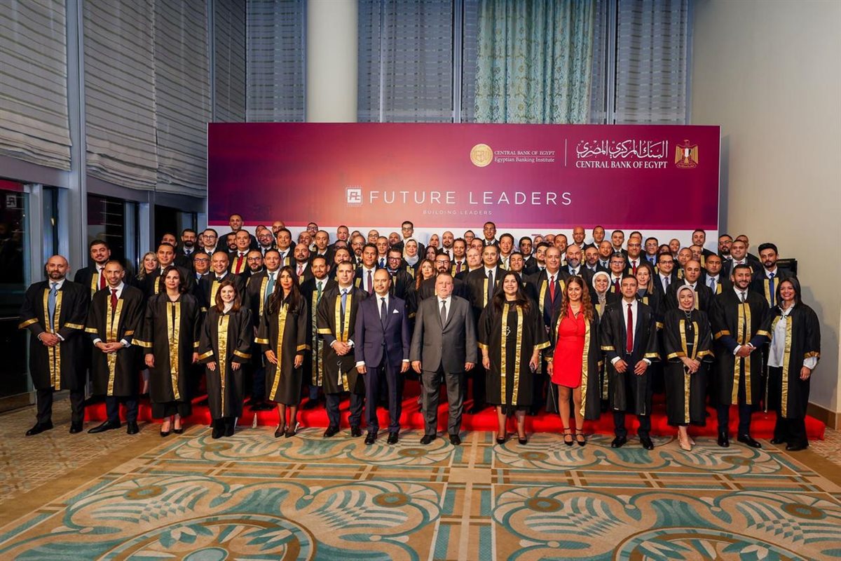 تخرج دفعات جديدة من برنامج قيادات المستقبل بالمعهد المصرفي المصري