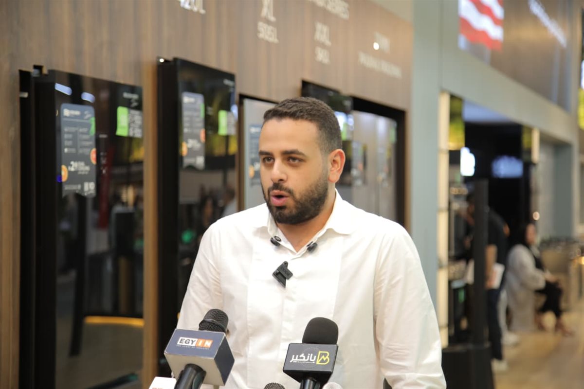 مؤتمر يونيون إير