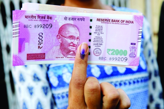 الروبية الهندية