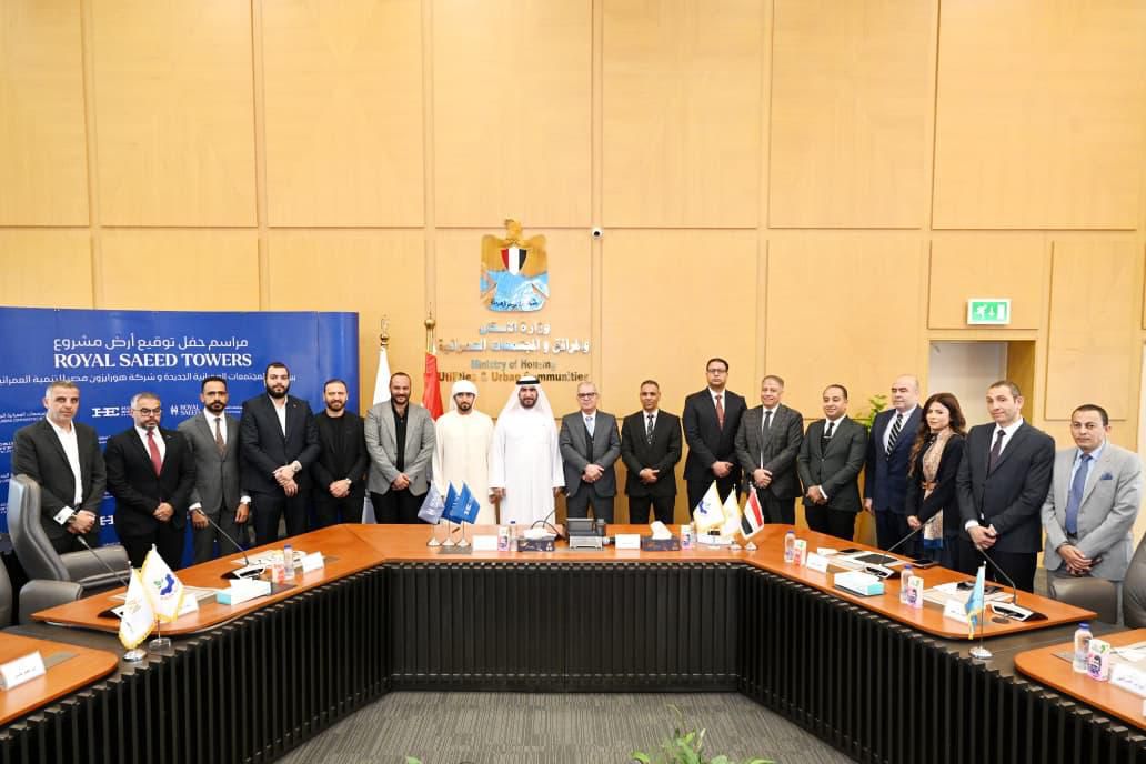 جانب من فاعليات توقيع عقد مشروع تجاري فندقي بالقاهرة الجديدة