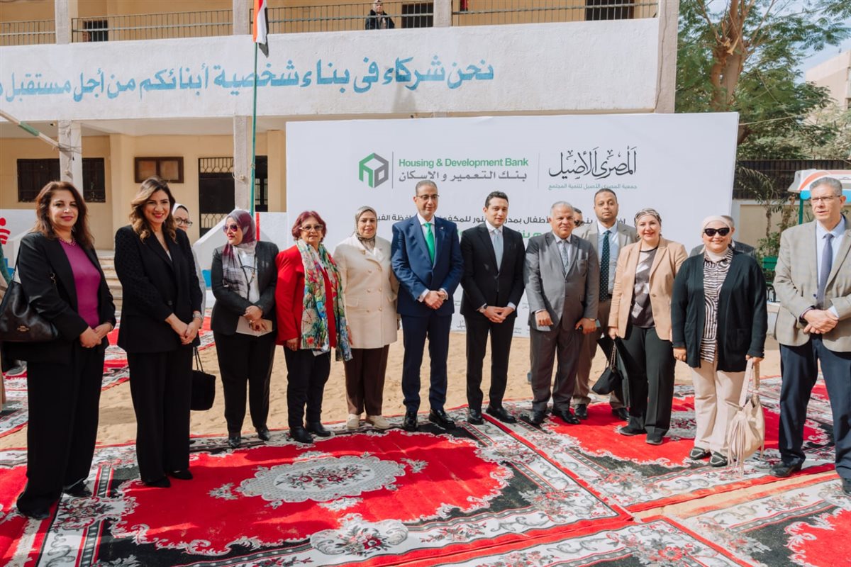 مدرسة متخصصة تخدم الأطفال المكفوفين