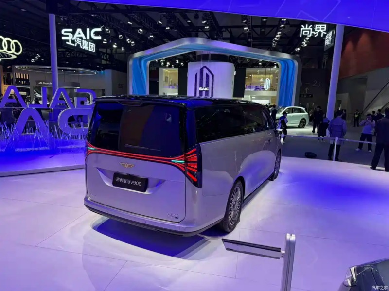 جيلي جالاكسي V900 الهجينة