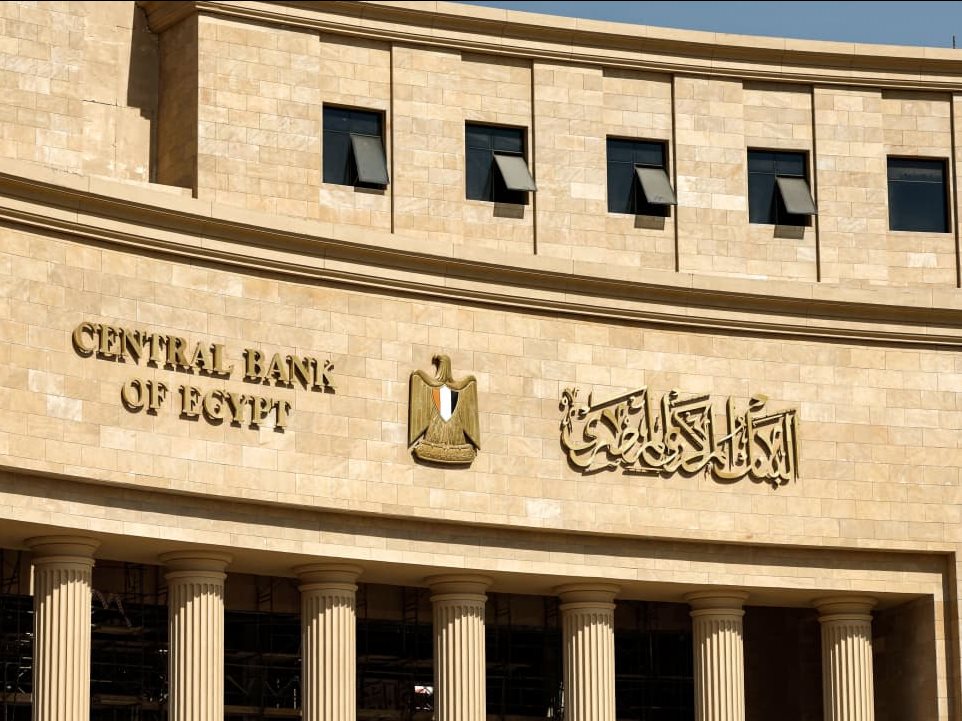 البنك المركزي المصري