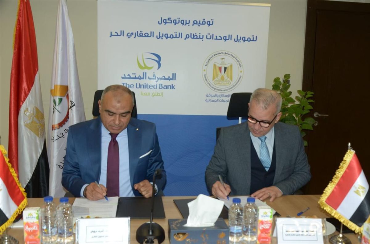 جانب من التوقيع