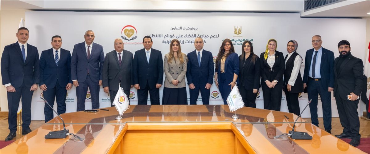 صورة جماعية بعد توقيع &nbsp; بروتوكول تعاون مع صندوق مواجهة الطوارئ الطبية