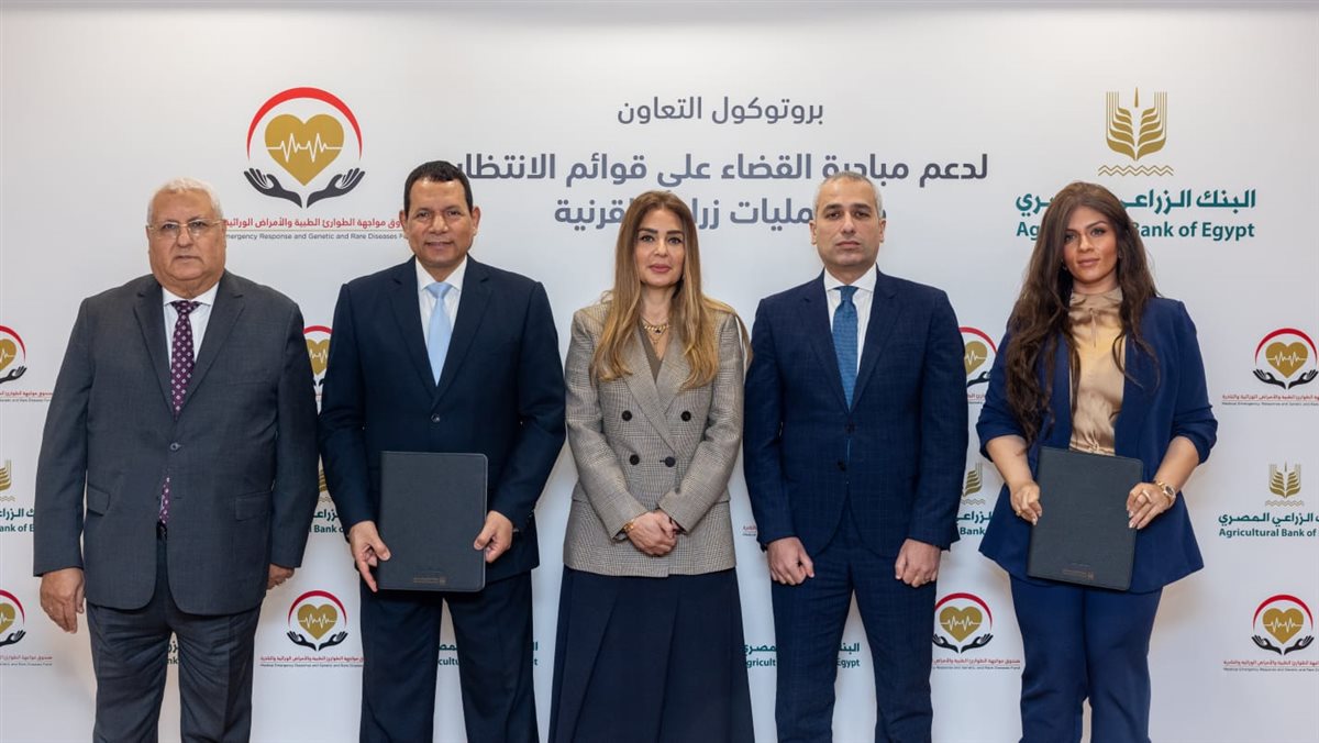 عقب توقيع بروتوكول تعاون مع صندوق مواجهة الطوارئ الطبية