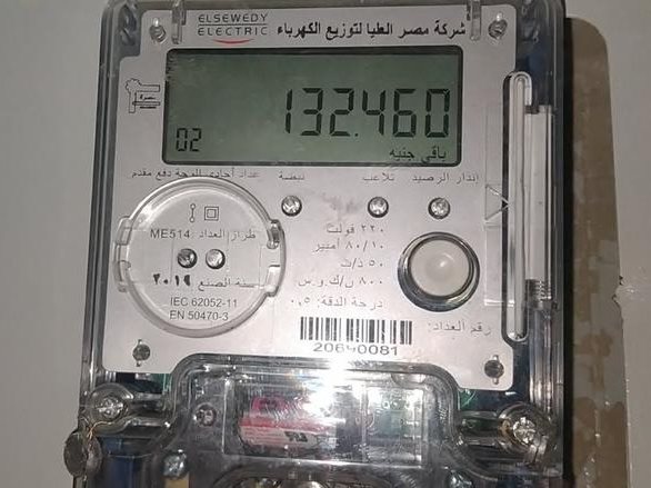 عداد كهرباء