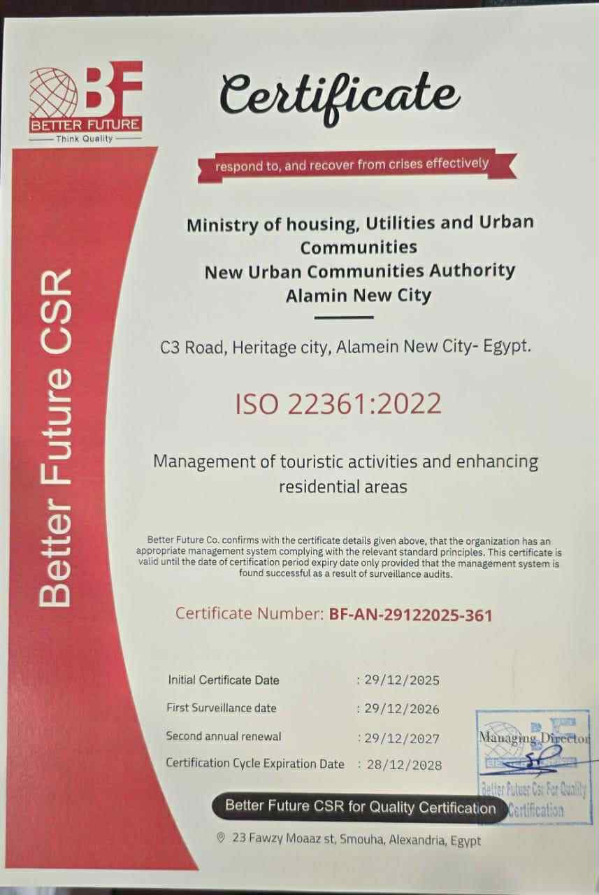 جهاز مدينة العلمين الجديدة يحصل على شهادة الأيزو