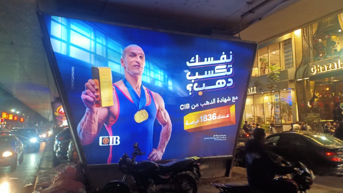 شهادة الذهب