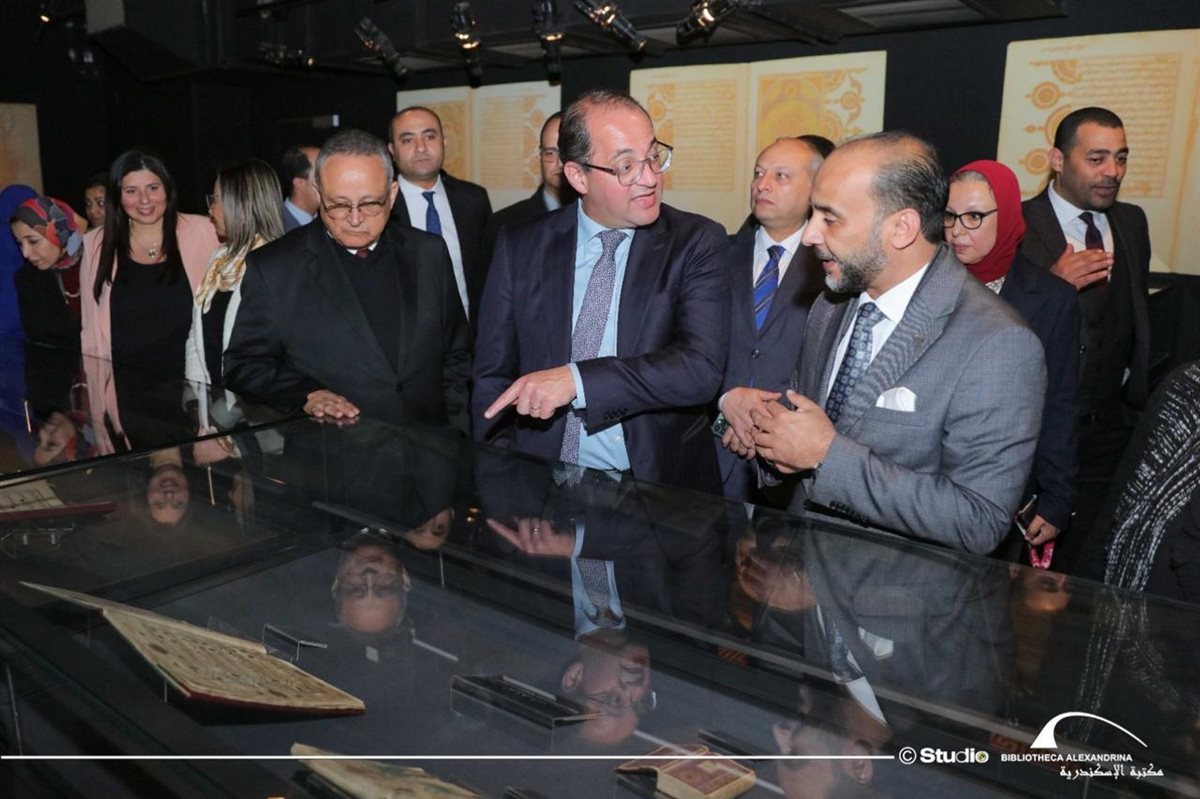 لقاء وزير المالية في مكتبة الاسكندرية