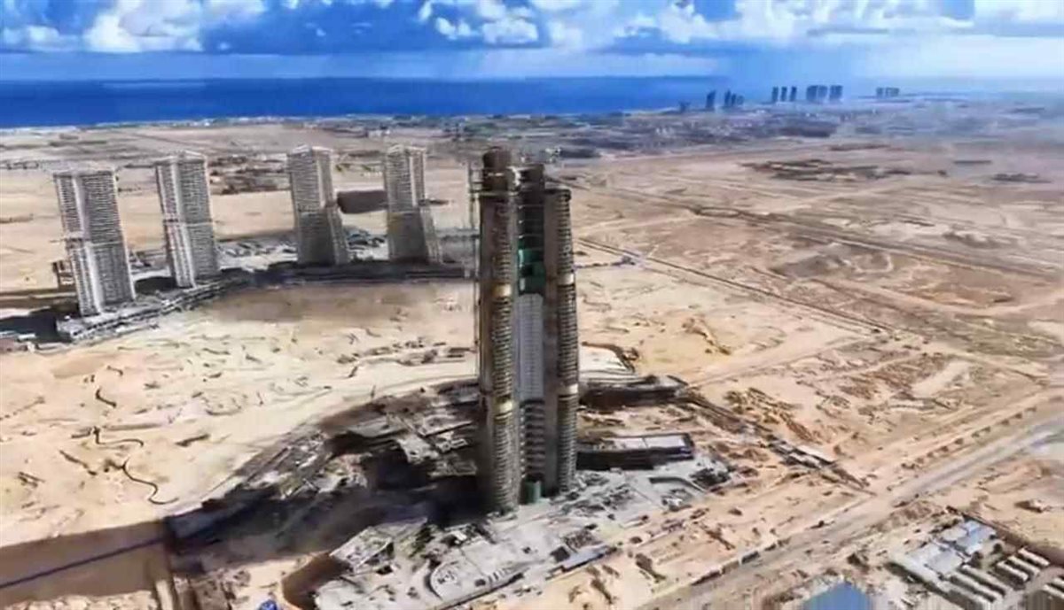 ابراج الداون تاون