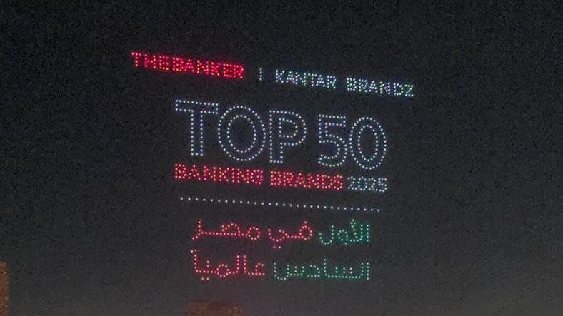 البنك الأهلي المصري ضمن الأفضل عالميًا&nbsp;