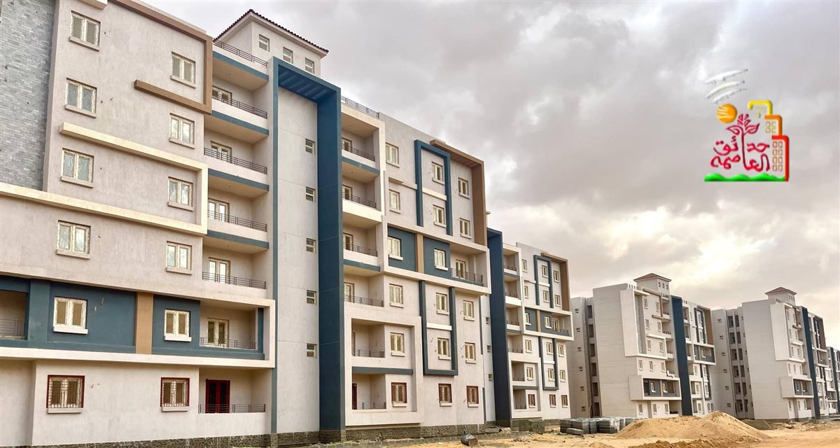 وحدات متوسطي الدخل بحدائق العاصمة