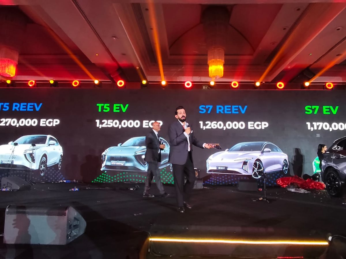 &nbsp;سيارات فورثينج في مصر