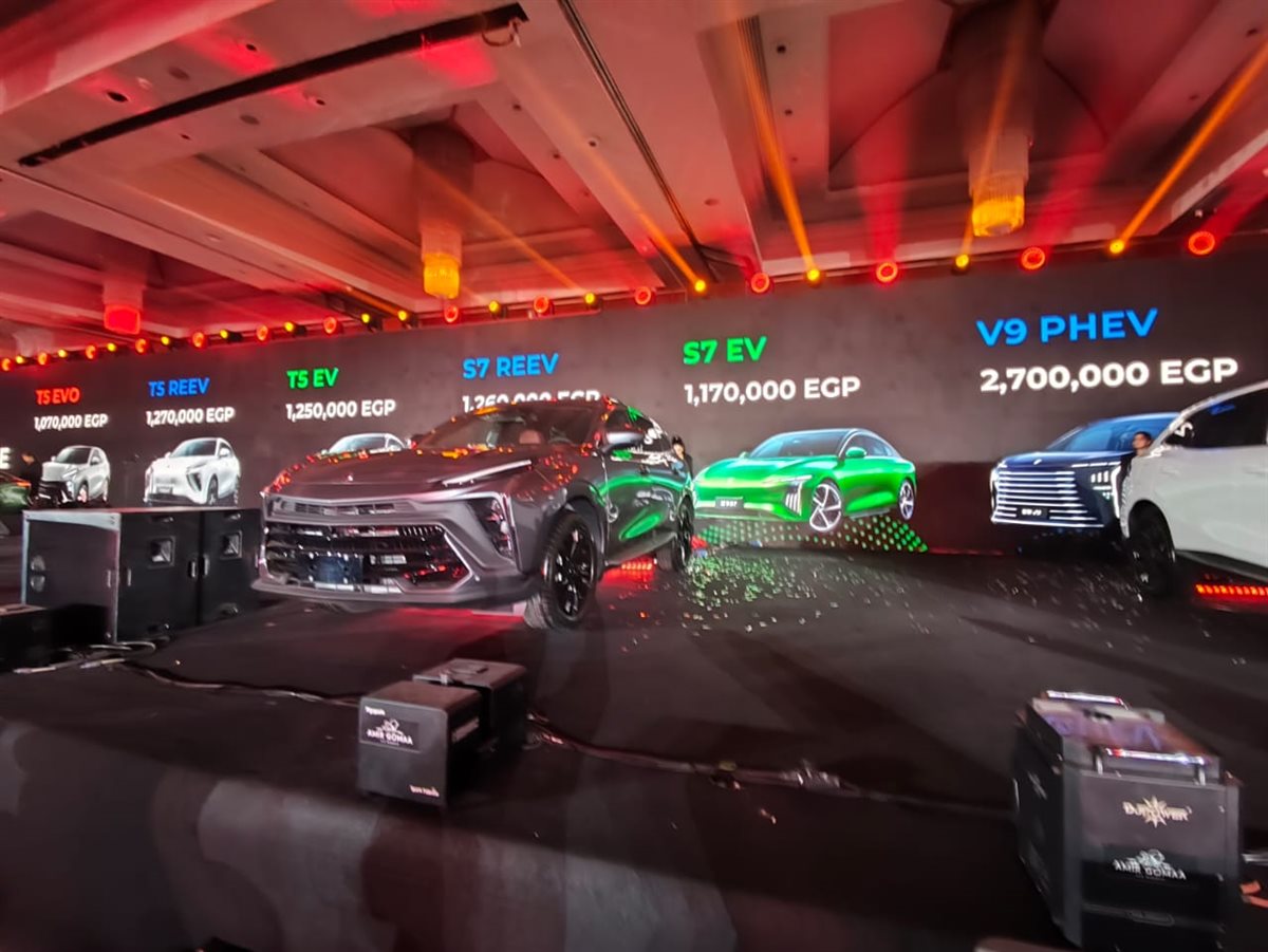 &nbsp;سيارات فورثينج في مصر