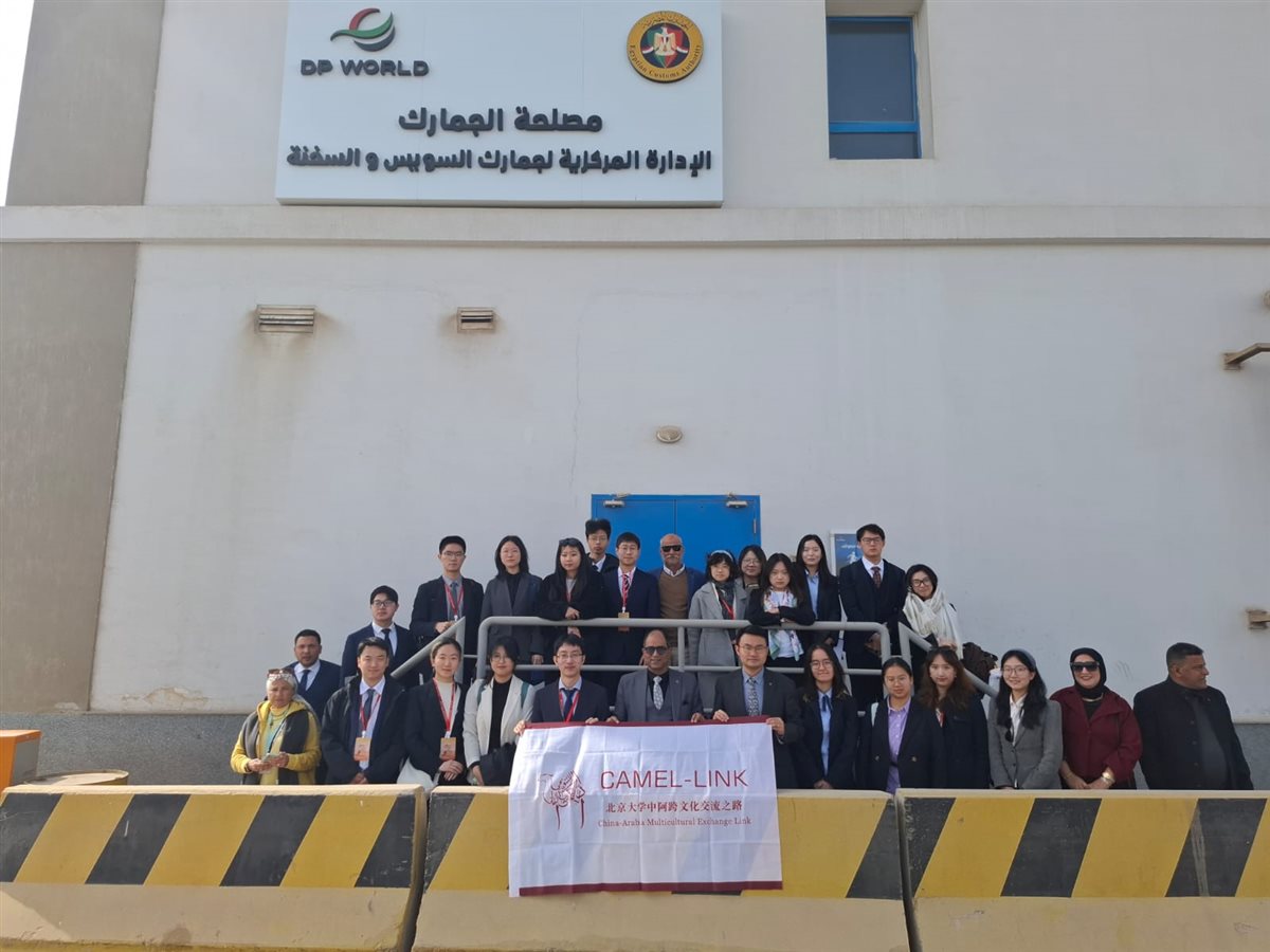 طلاب جامعه بكين