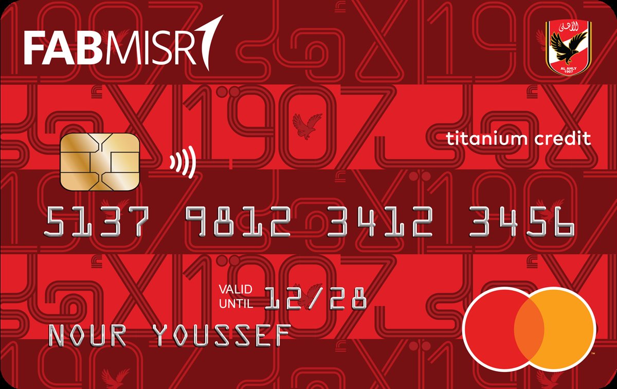 كارت الأهلاوية