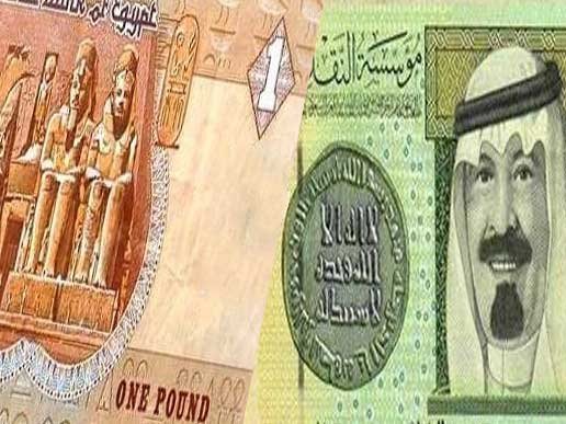 سعر الريال السعودي