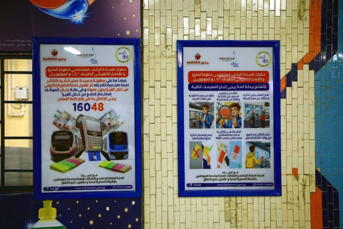 تطوير اللوحات الاسترشادية